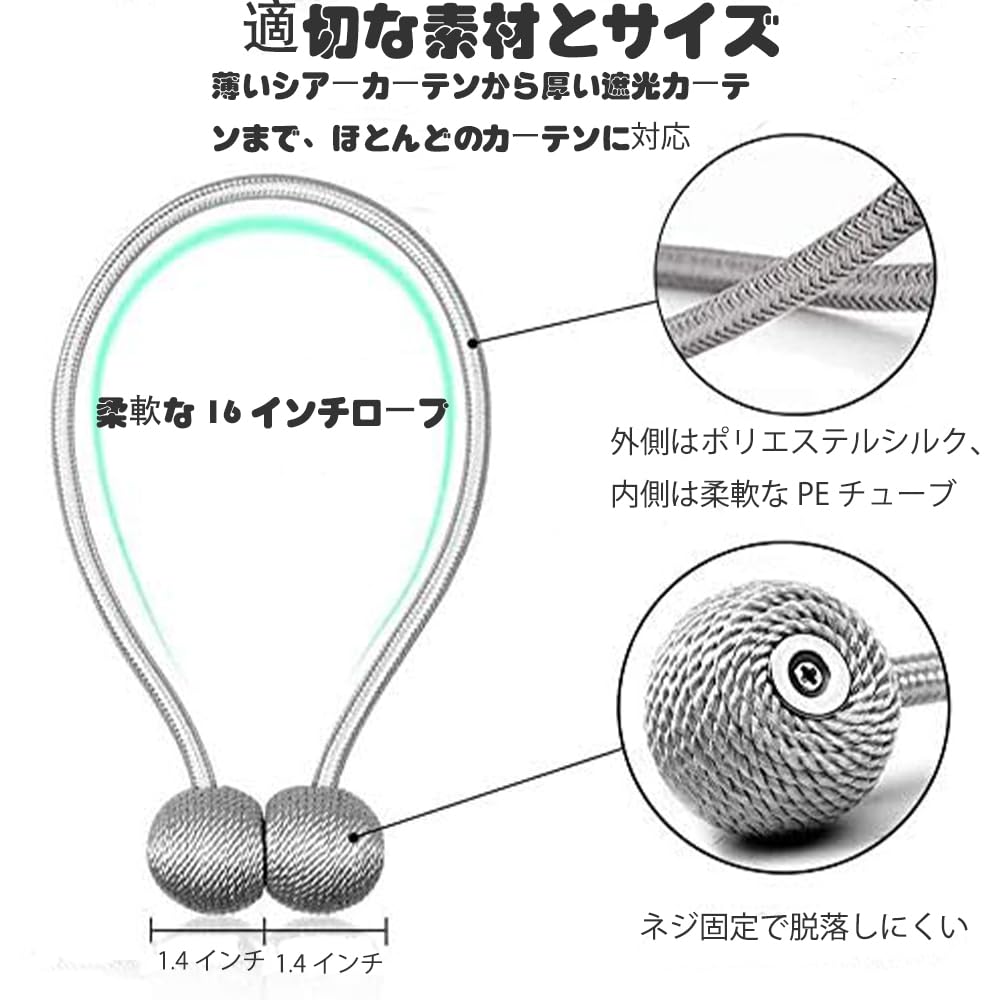 Amazon.co.jp: NaturesHome カーテンタッセル カーテン留め飾り